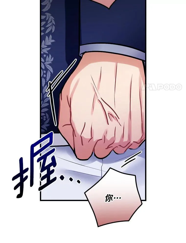 97.还不如死了 第96页