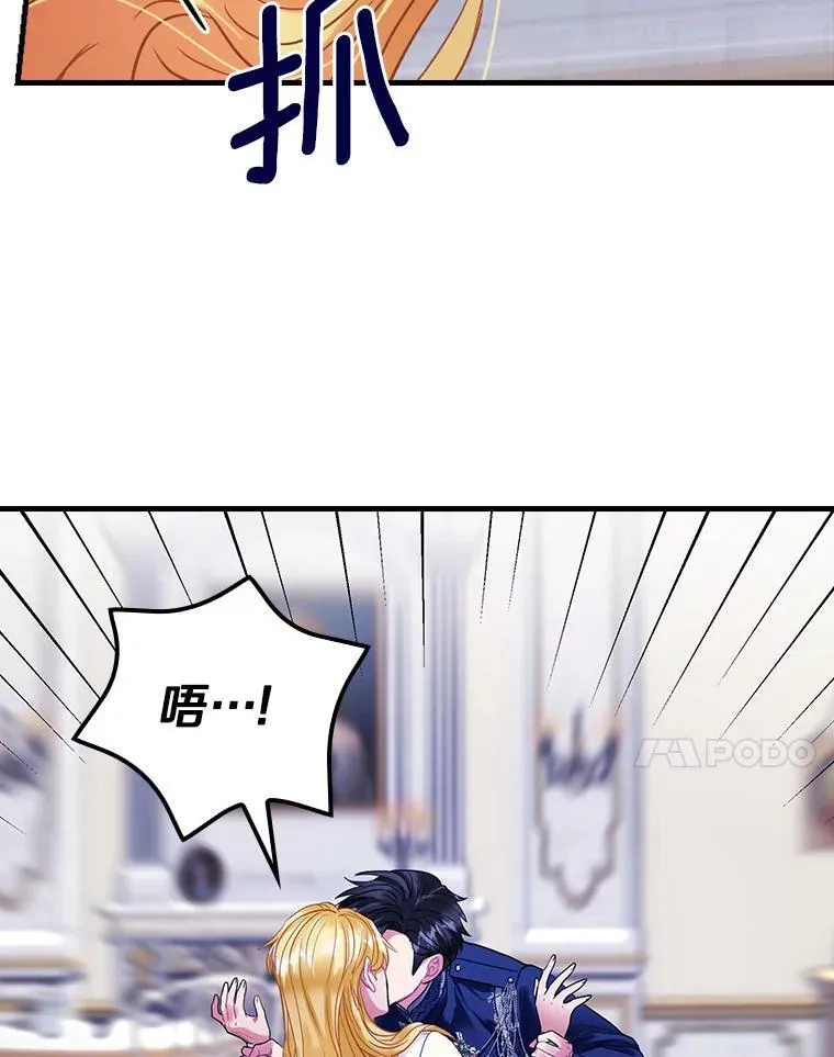 97.还不如死了 第99页