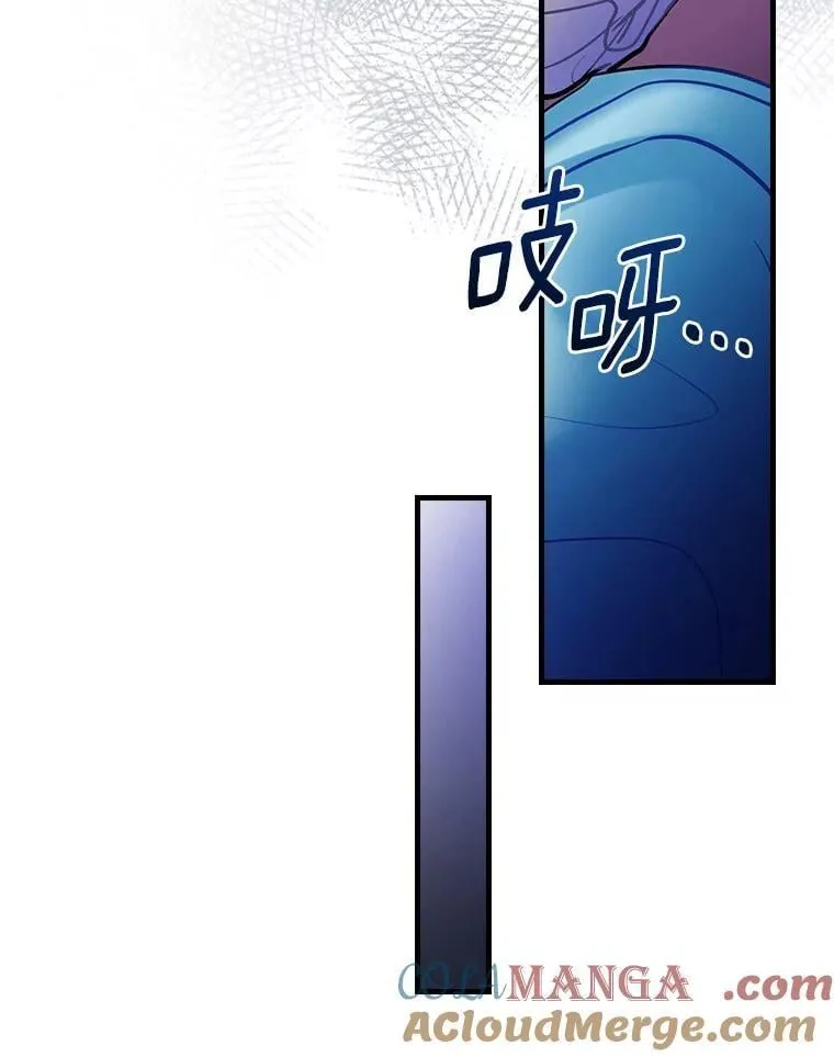 97.还不如死了 第101页