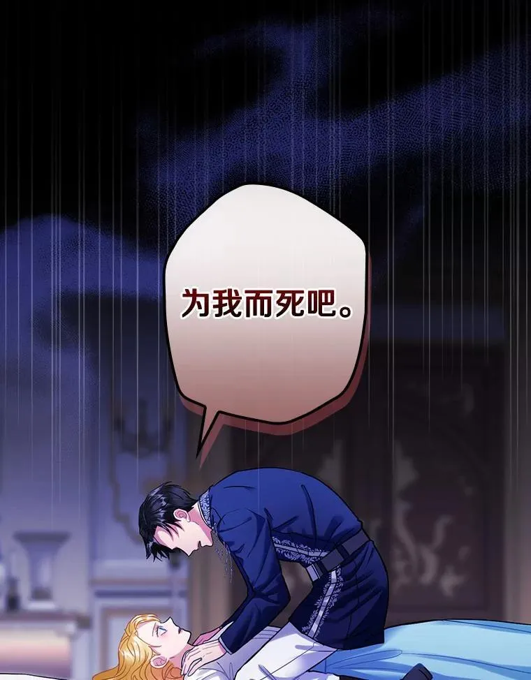 98.后悔和你结婚 第8页