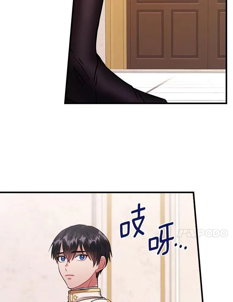 98.后悔和你结婚 第41页