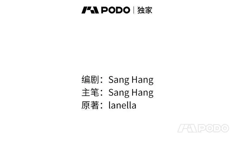 99.维森特的选择 第34页