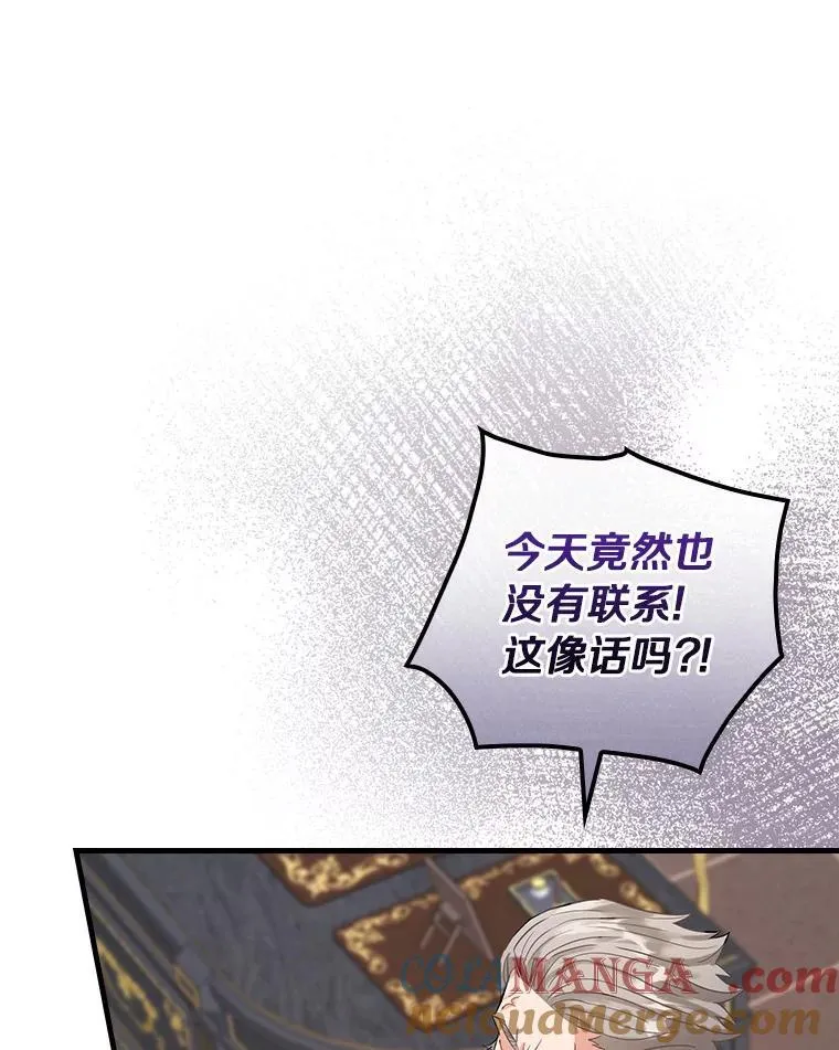 99.维森特的选择 第49页