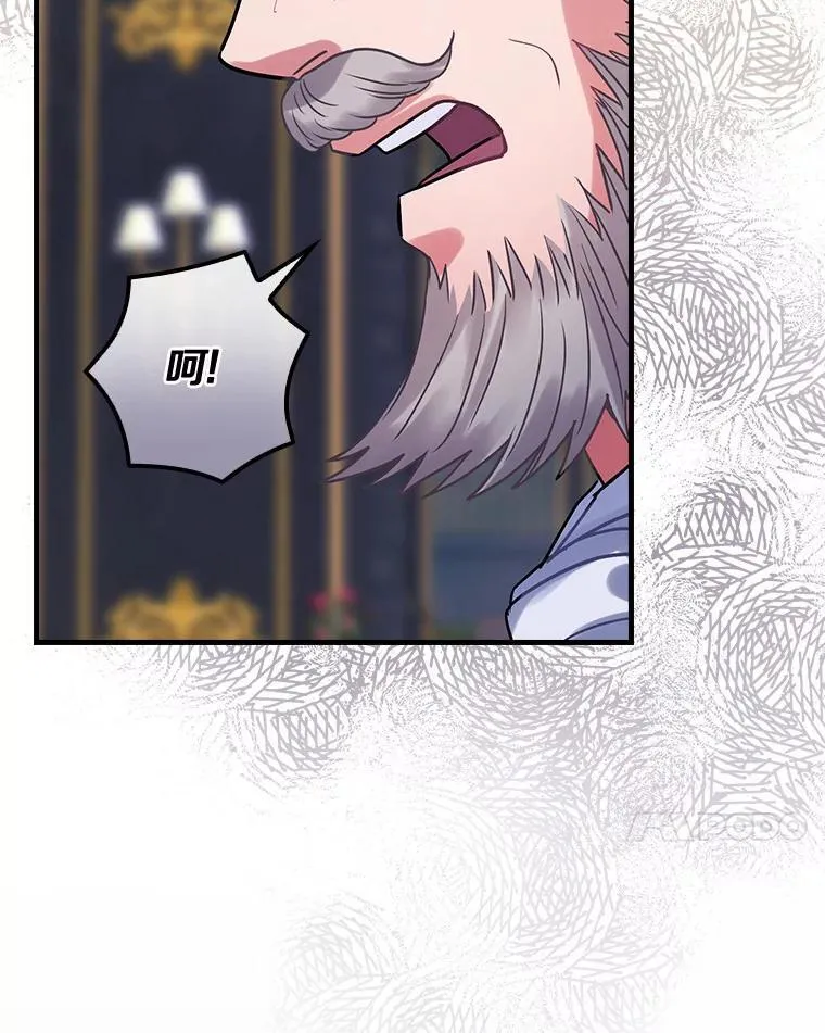99.维森特的选择 第54页