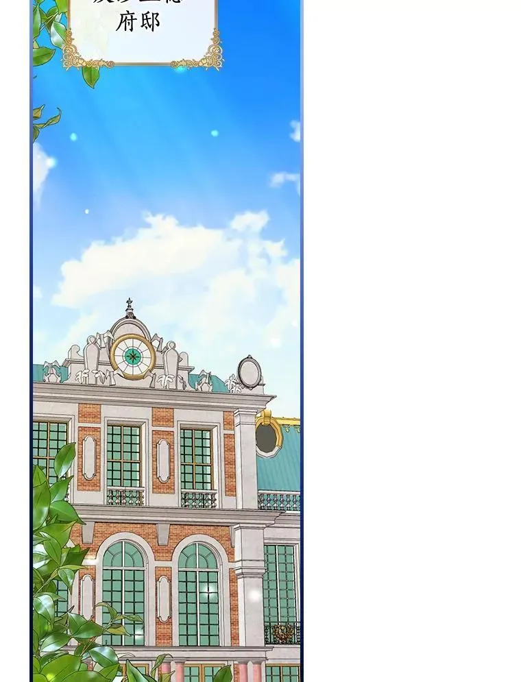 99.维森特的选择 第59页