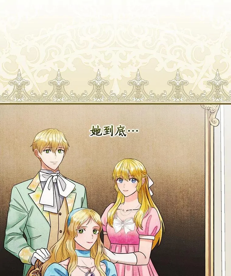 100.拉拢 第6页