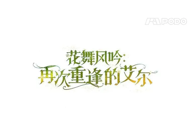 100.拉拢 第8页