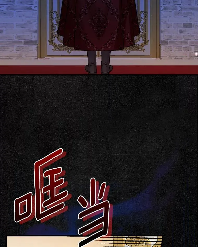 100.拉拢 第14页