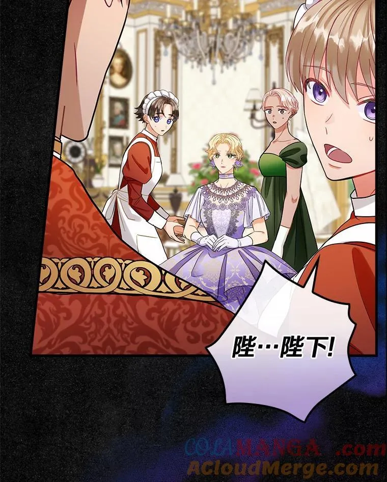 100.拉拢 第17页