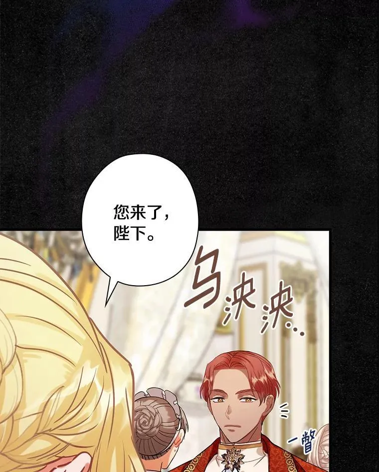 100.拉拢 第18页