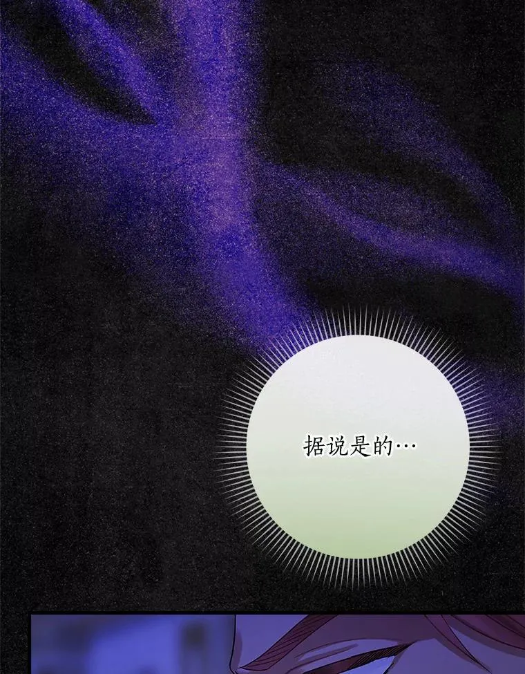 100.拉拢 第28页