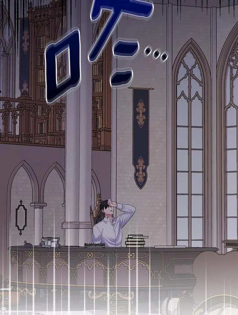 100.拉拢 第44页