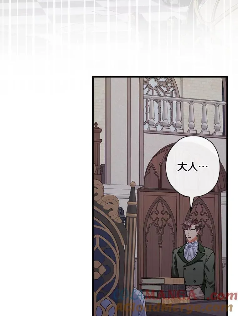 100.拉拢 第45页