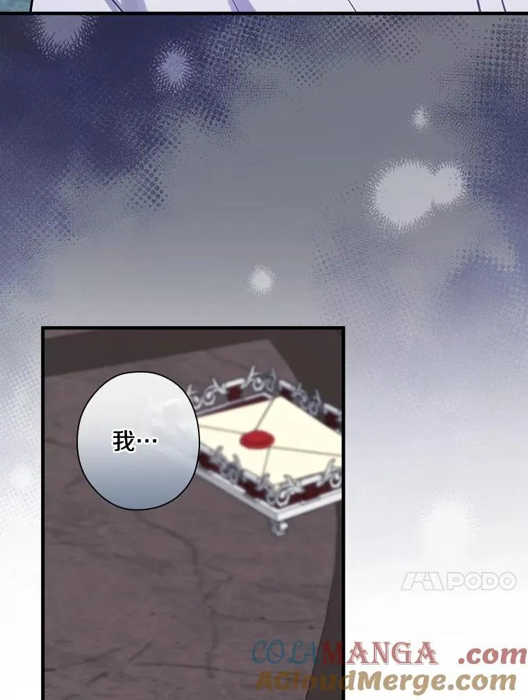 100.拉拢 第49页