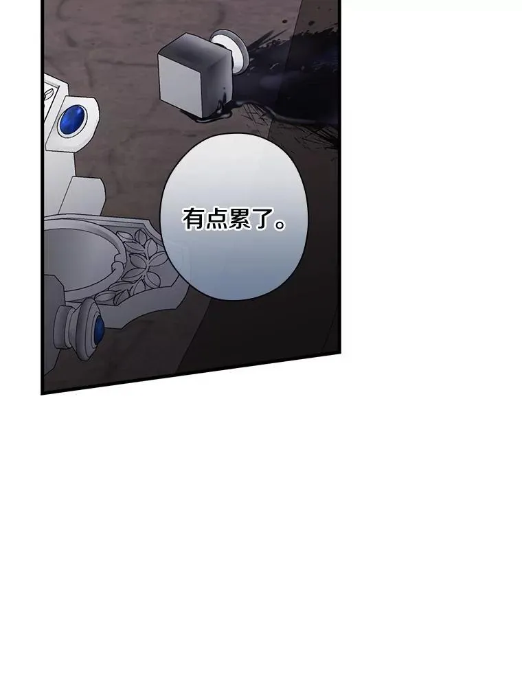 100.拉拢 第50页
