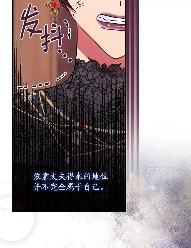 100.拉拢 第79页