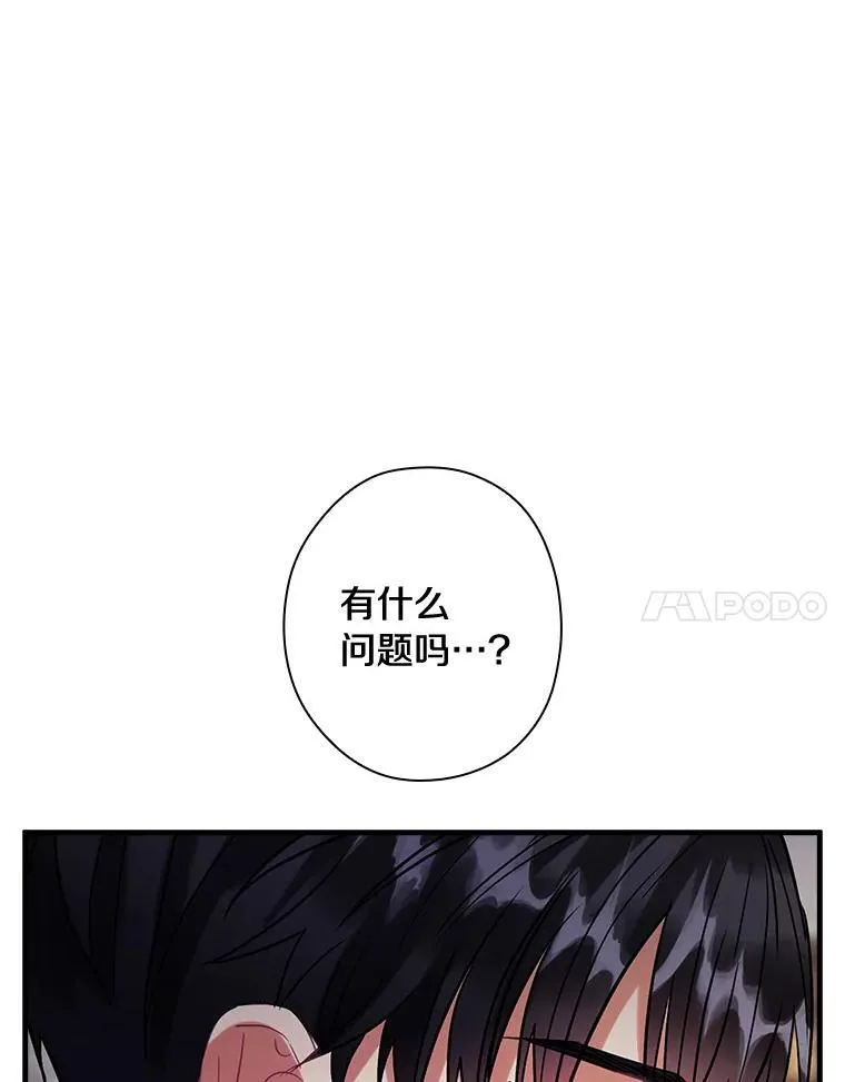 100.拉拢 第102页