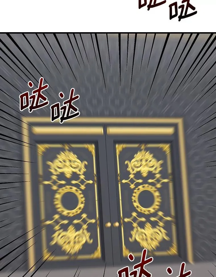 100.拉拢 第111页