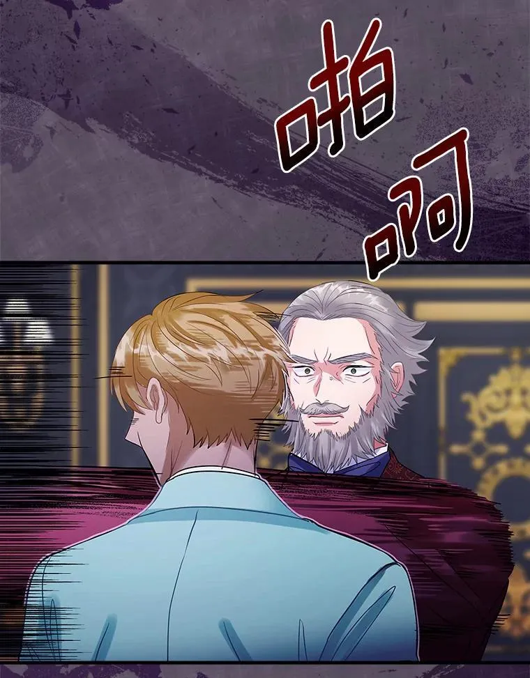 100.拉拢 第114页
