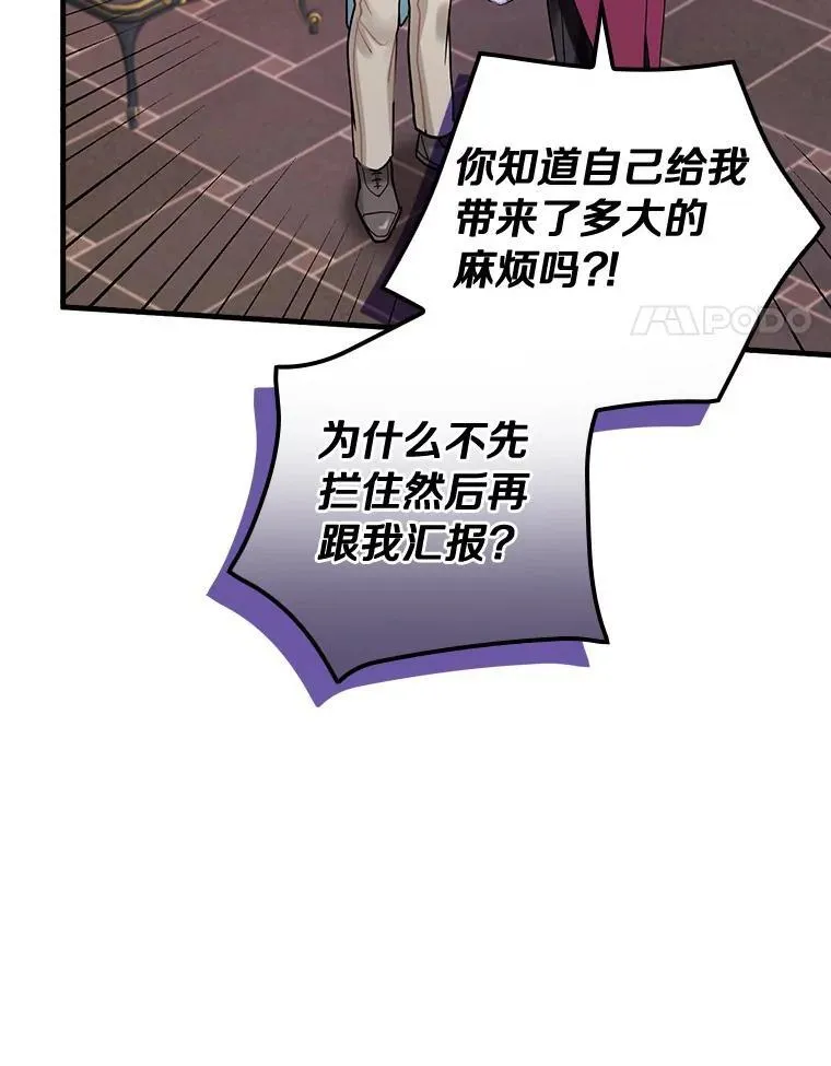 101.我该怎样做 第4页