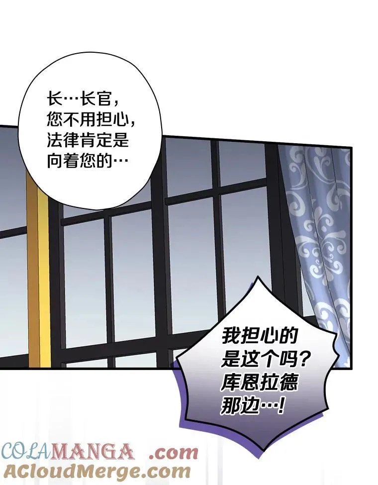 101.我该怎样做 第5页