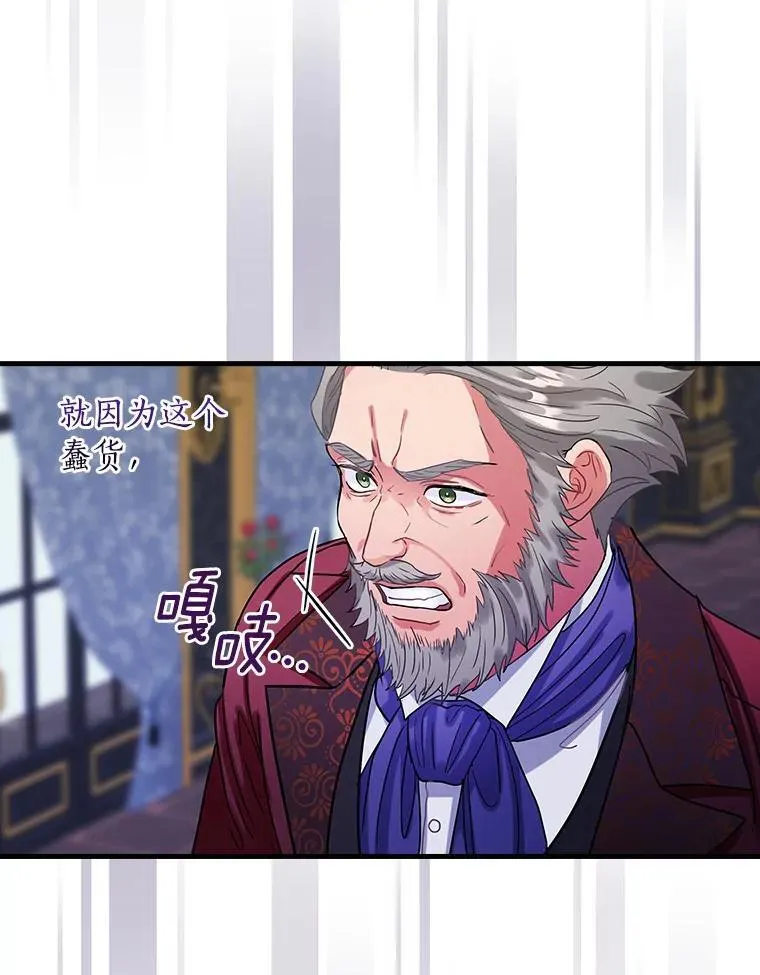 101.我该怎样做 第6页