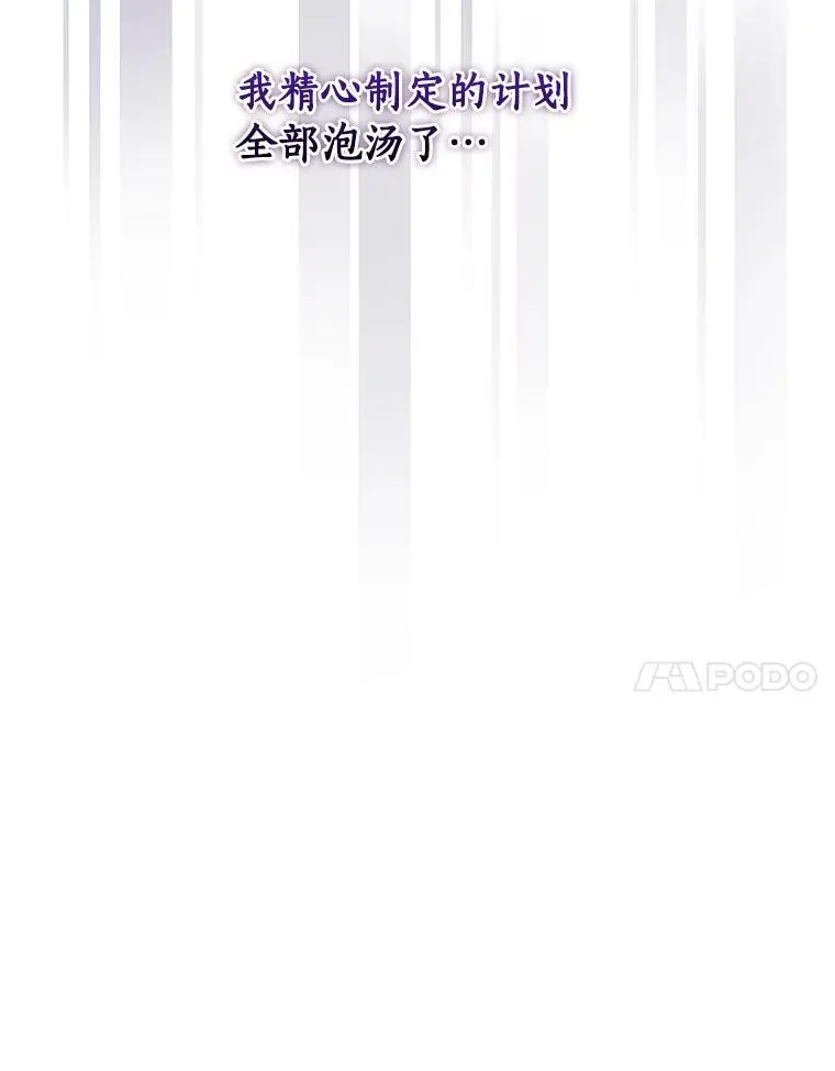 101.我该怎样做 第7页