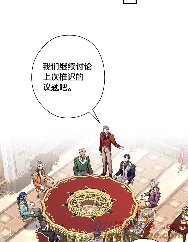 101.我该怎样做 第9页