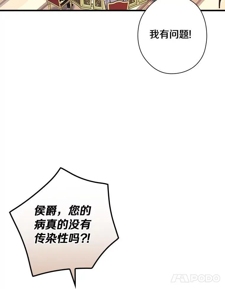 101.我该怎样做 第10页