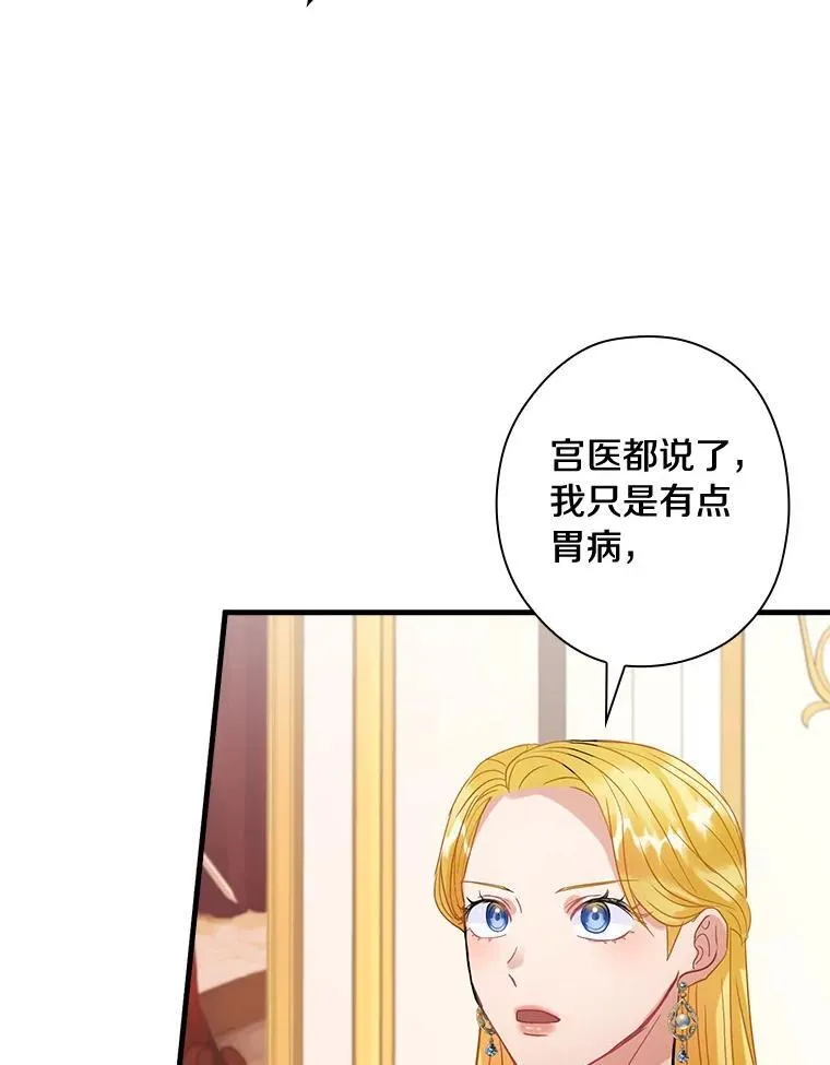 101.我该怎样做 第12页