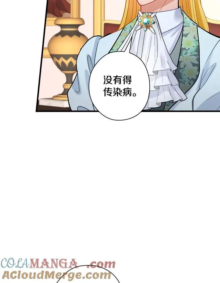 101.我该怎样做 第13页