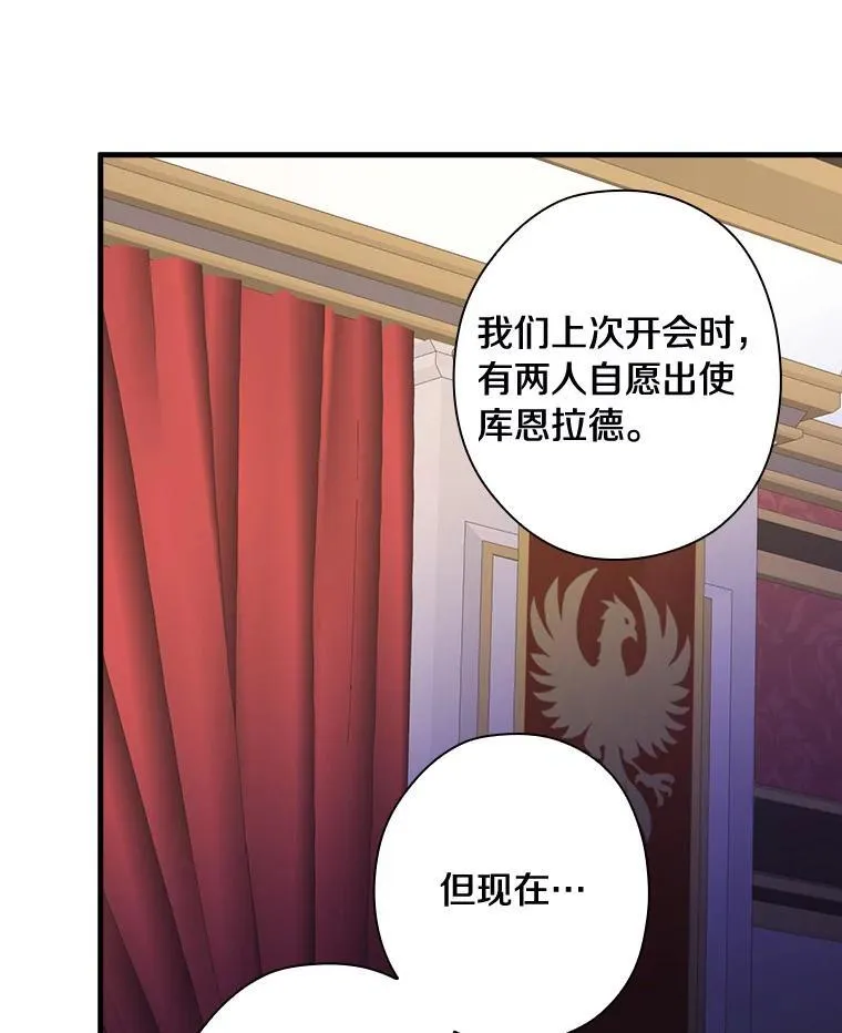 101.我该怎样做 第15页