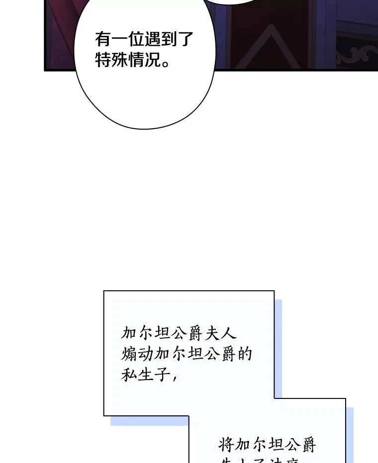 101.我该怎样做 第16页