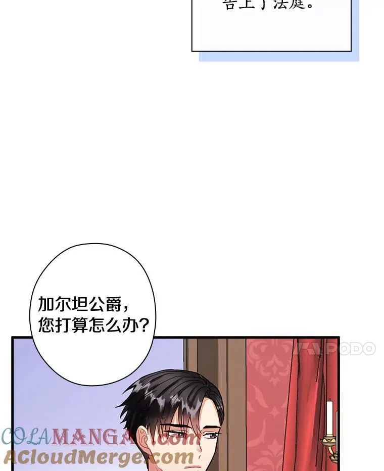 101.我该怎样做 第17页
