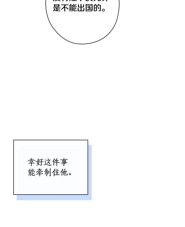 101.我该怎样做 第19页