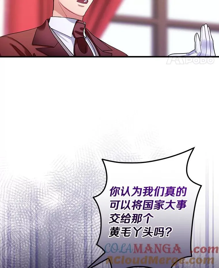 101.我该怎样做 第21页