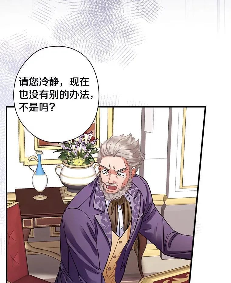 101.我该怎样做 第23页