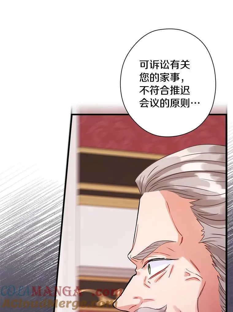 101.我该怎样做 第25页