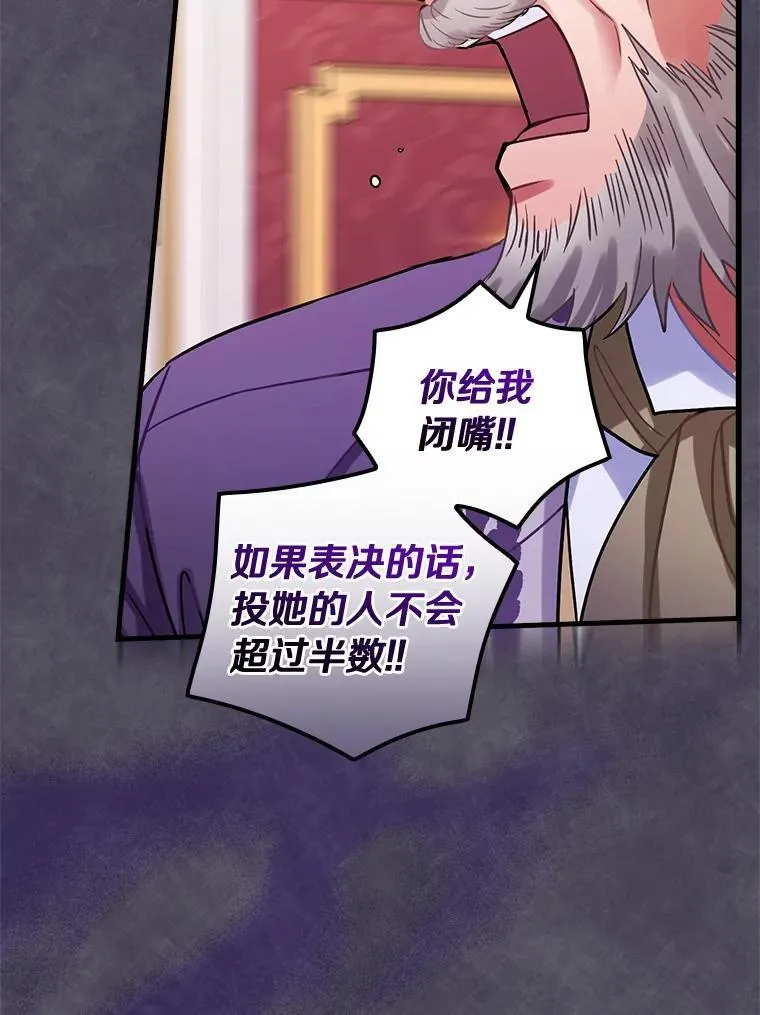 101.我该怎样做 第26页
