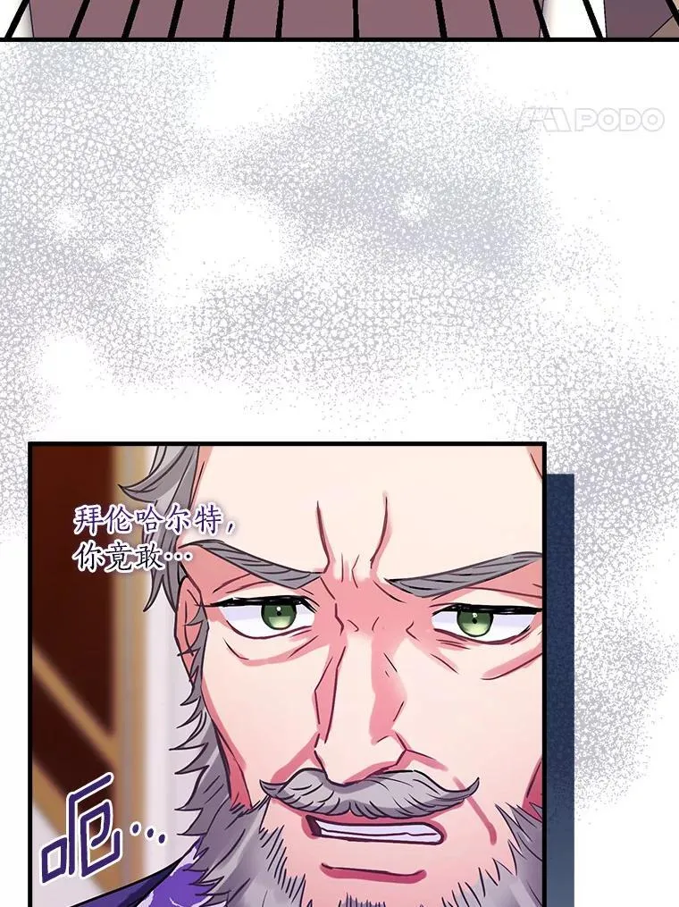 101.我该怎样做 第31页