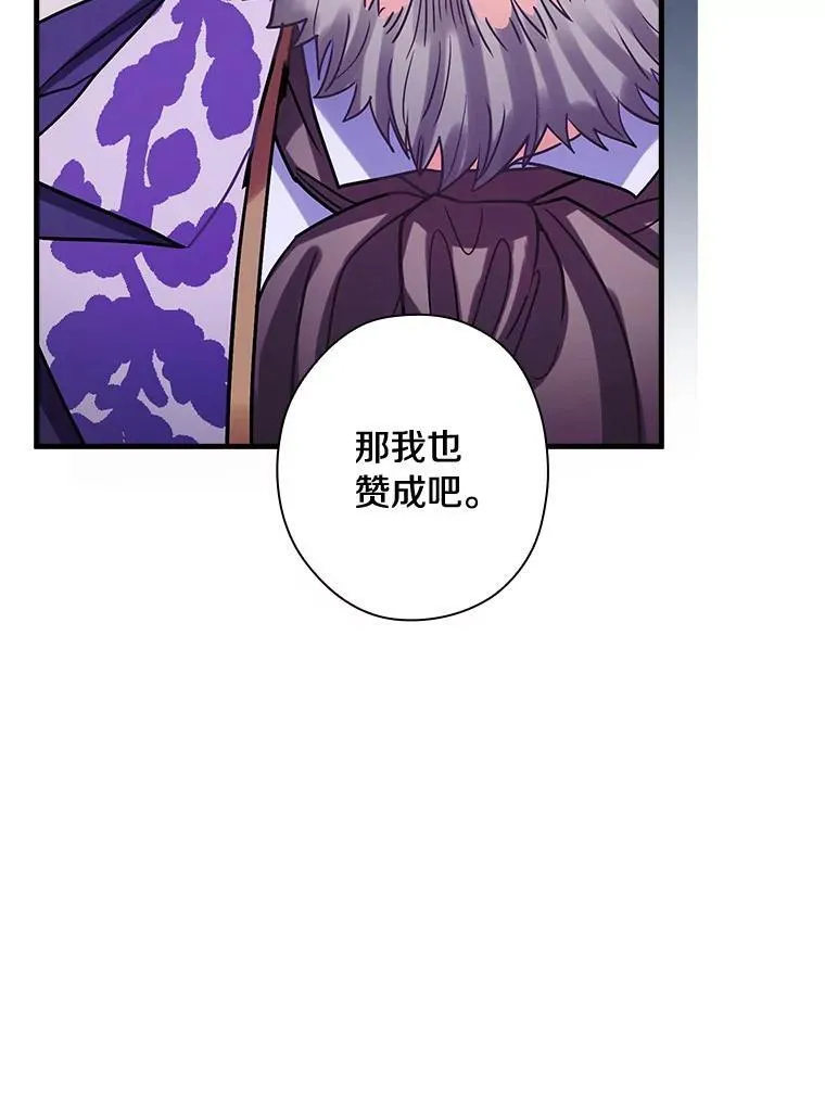 101.我该怎样做 第32页