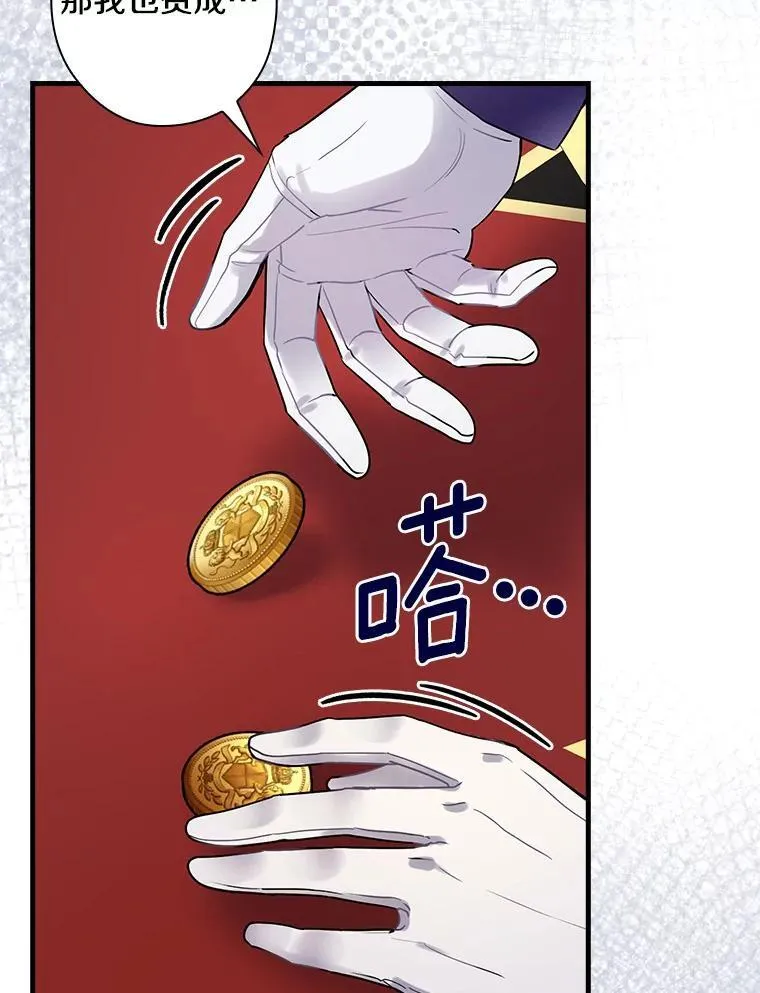 101.我该怎样做 第35页