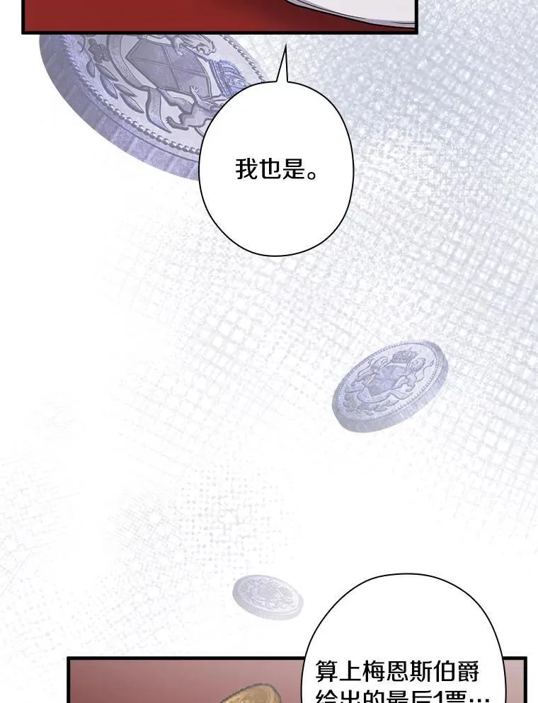101.我该怎样做 第36页