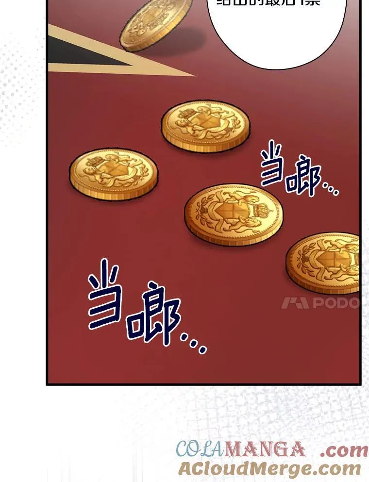 101.我该怎样做 第37页