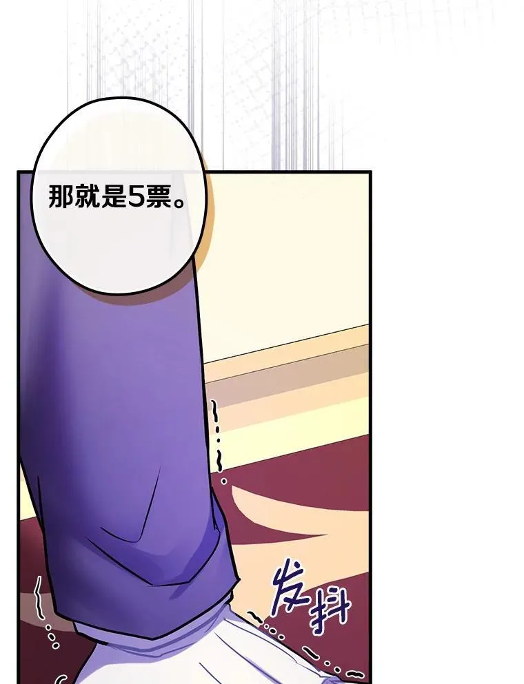 101.我该怎样做 第38页