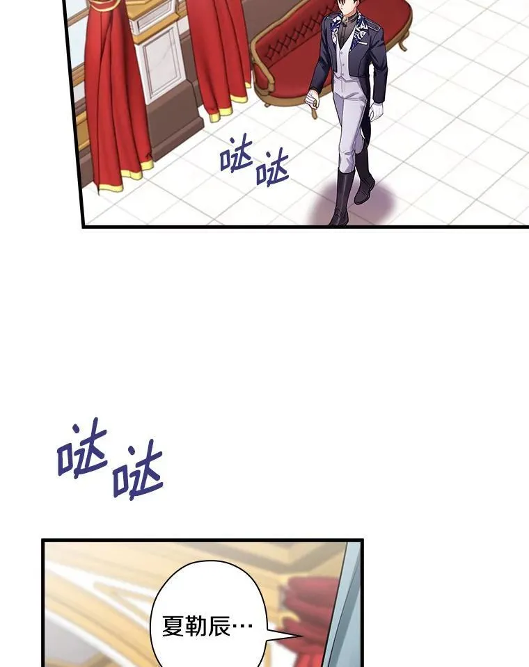 101.我该怎样做 第46页