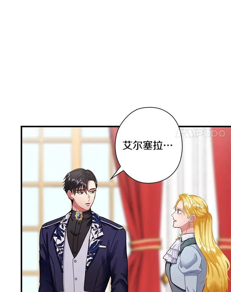 101.我该怎样做 第48页