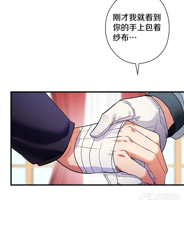 101.我该怎样做 第51页