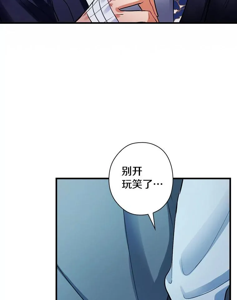 101.我该怎样做 第56页
