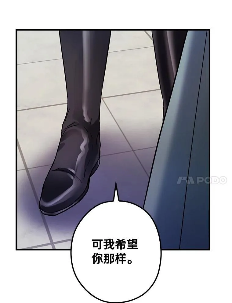 101.我该怎样做 第58页